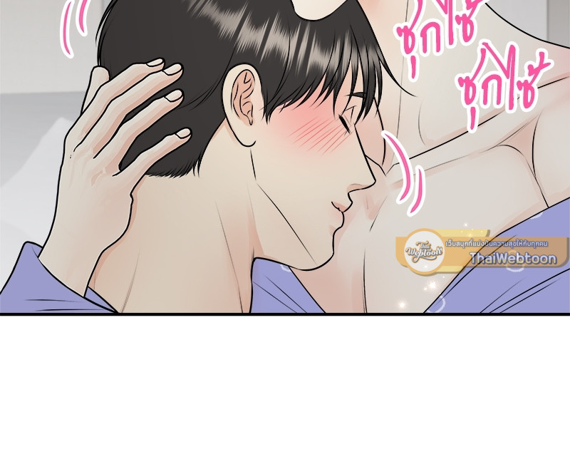 หน้า 56