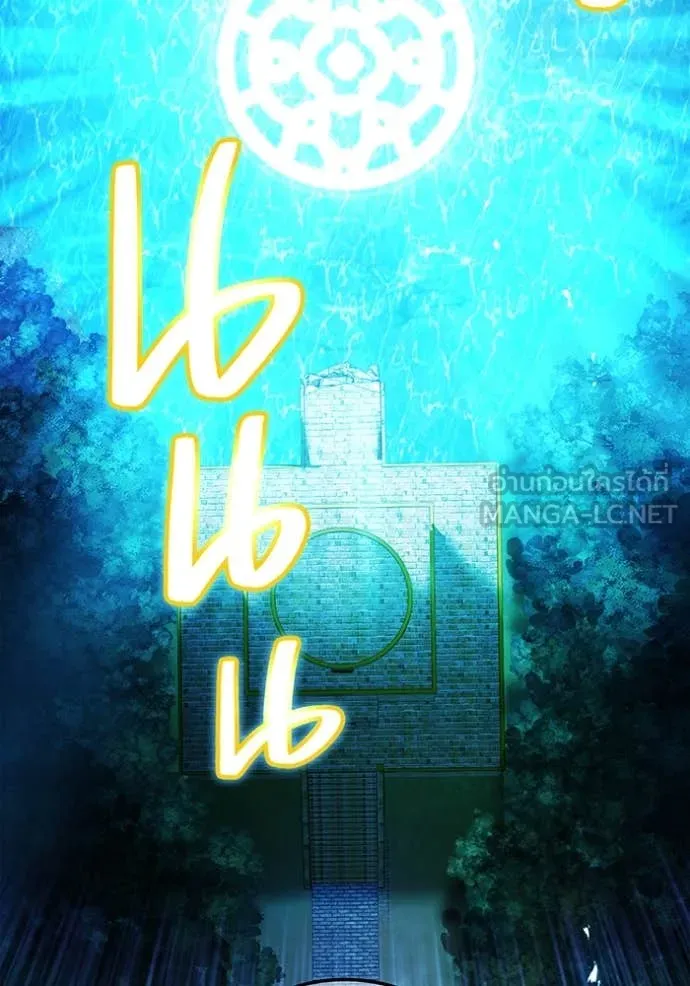 I am the strongest awakeners, recognized by all of the world‘s cheat masters ตอนที่ 66 - รูปที่ 2