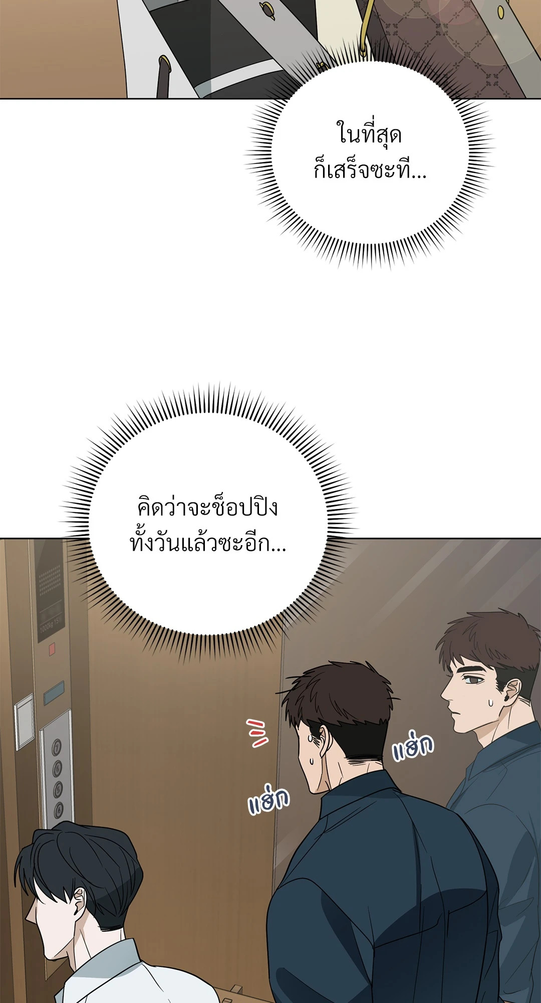 หน้า 63
