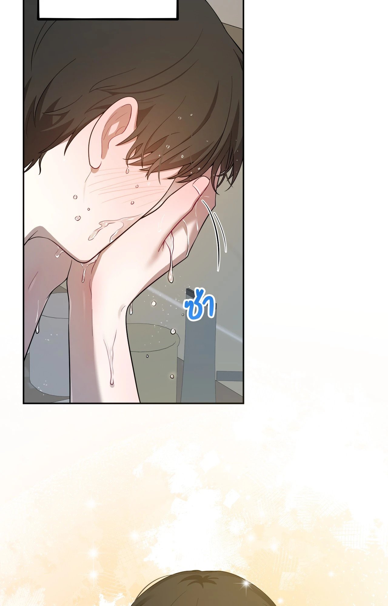 หน้า 81