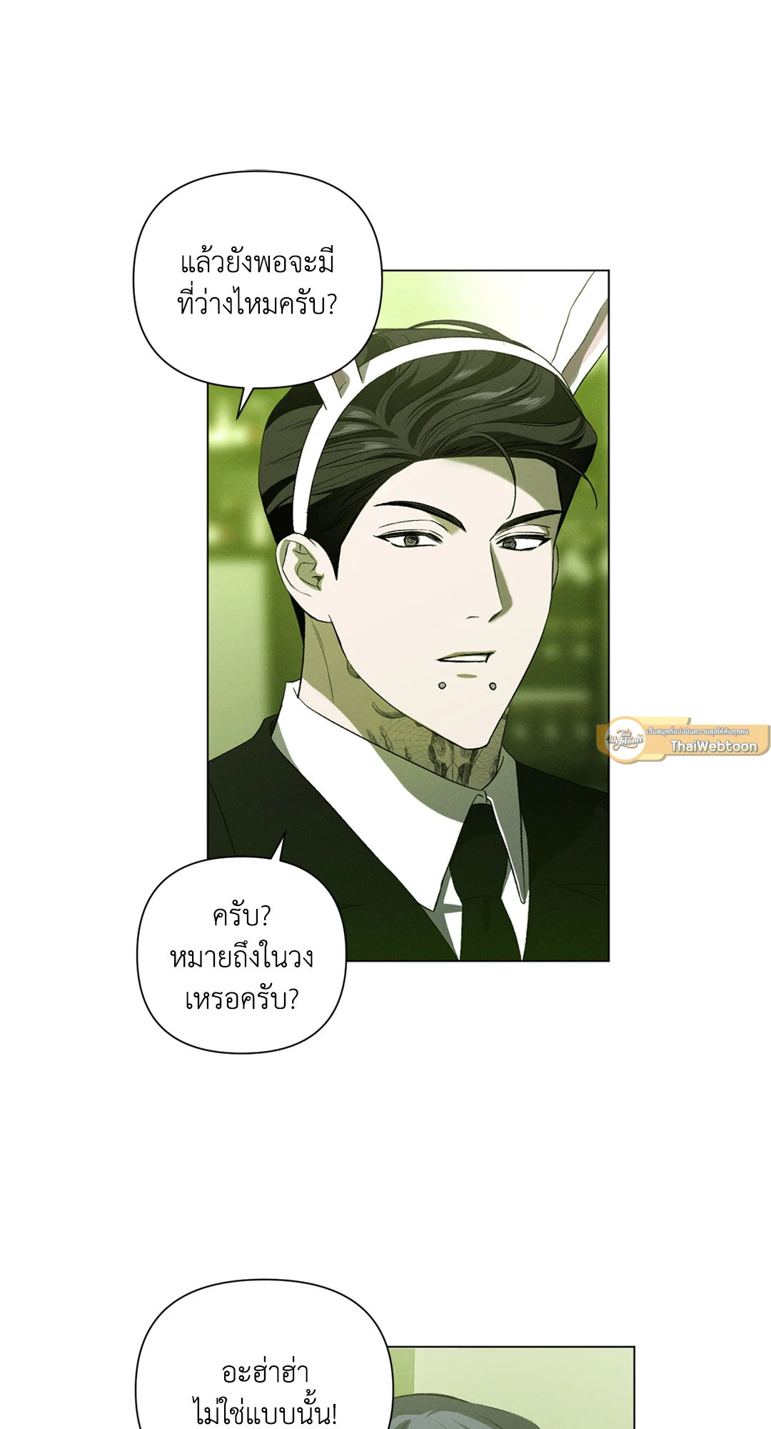 หน้า 75
