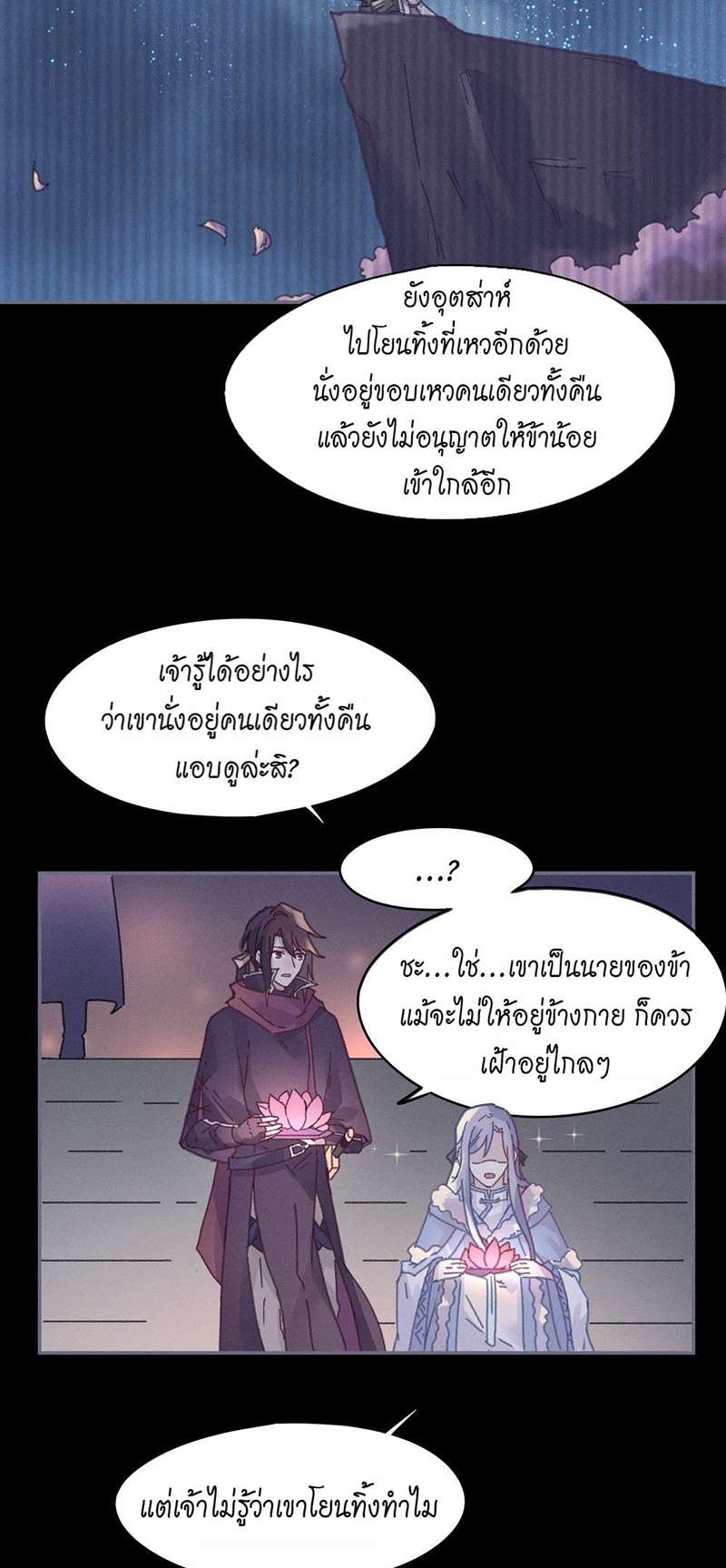หน้า 21