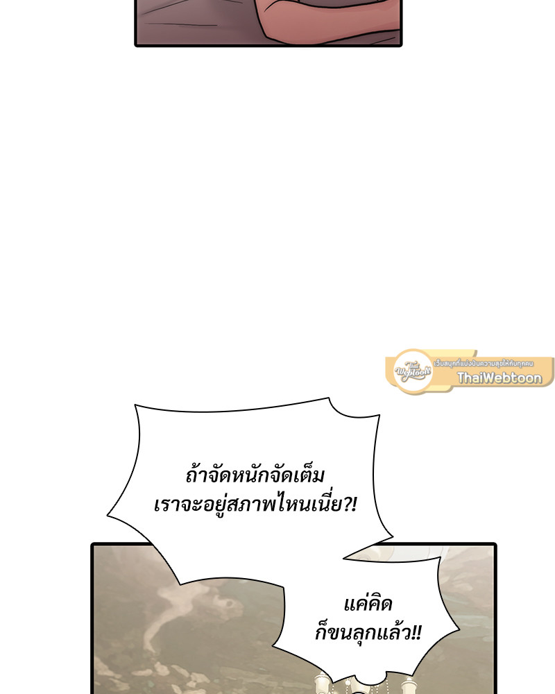 หน้า 103