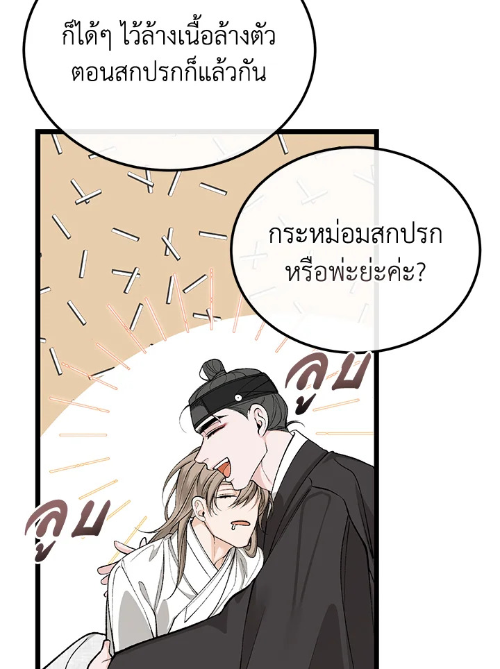 หน้า 71