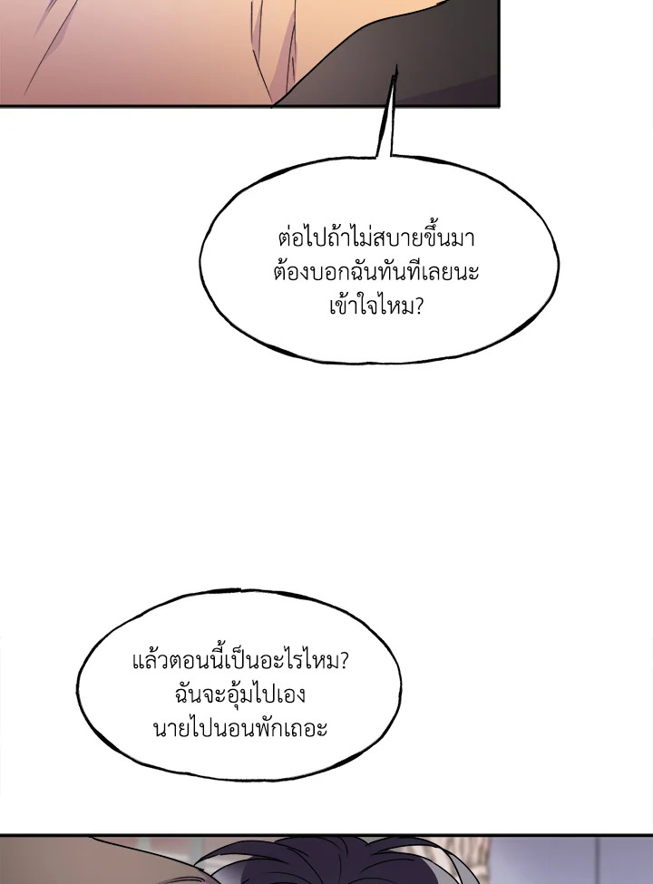 หน้า 115