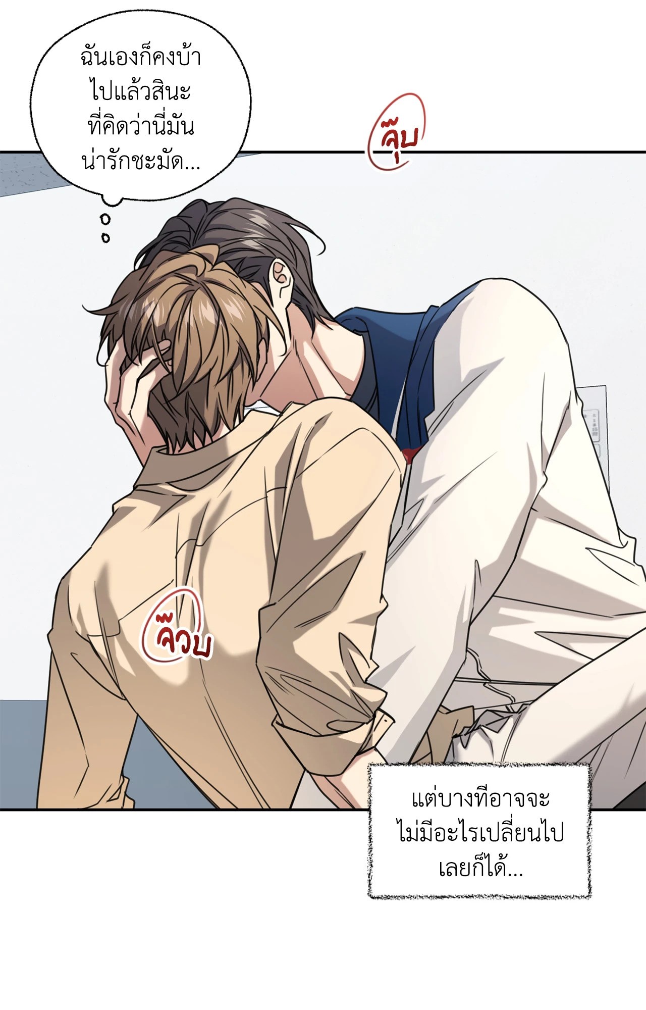 หน้า 84