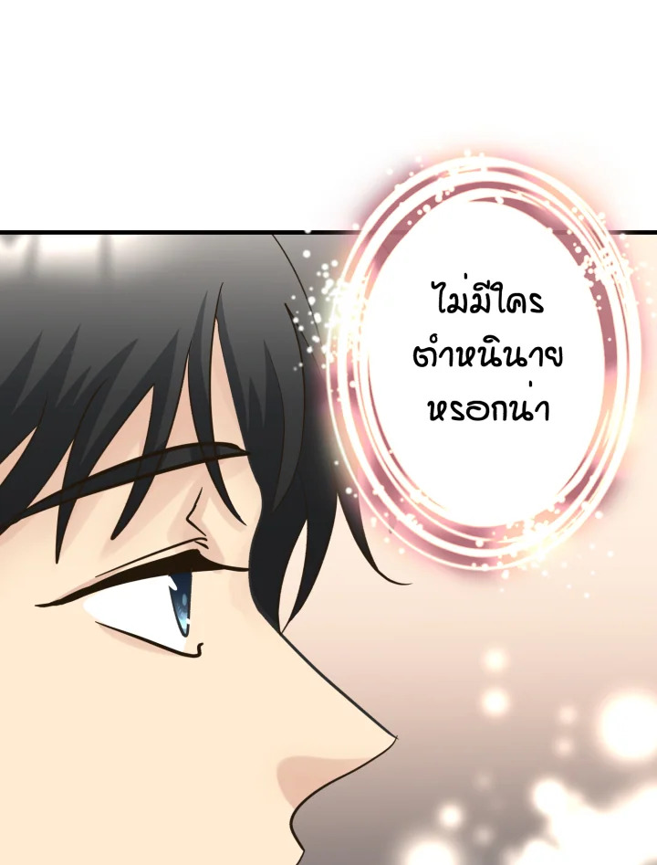 หน้า 109