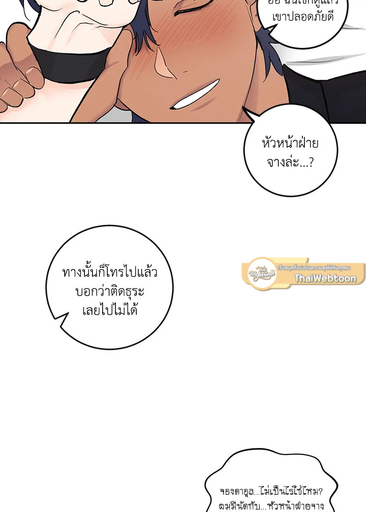 หน้า 41