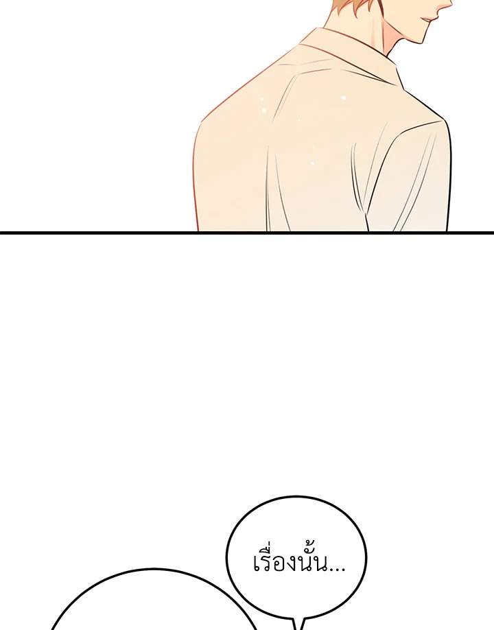 หน้า 87