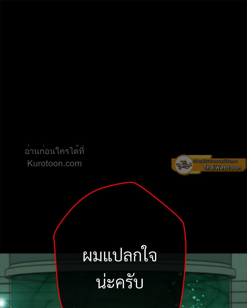 หน้า 145