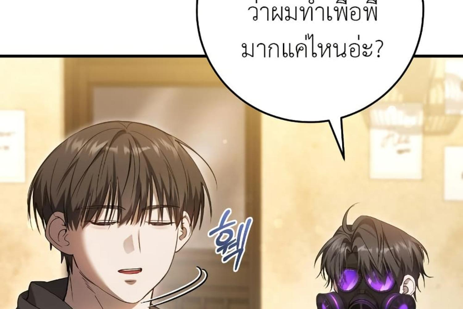 หน้า 166