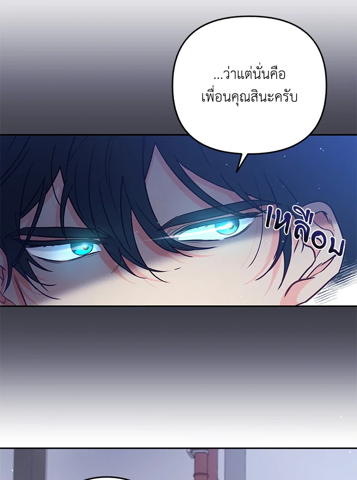 หน้า 71