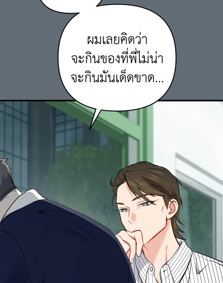 หน้า 100