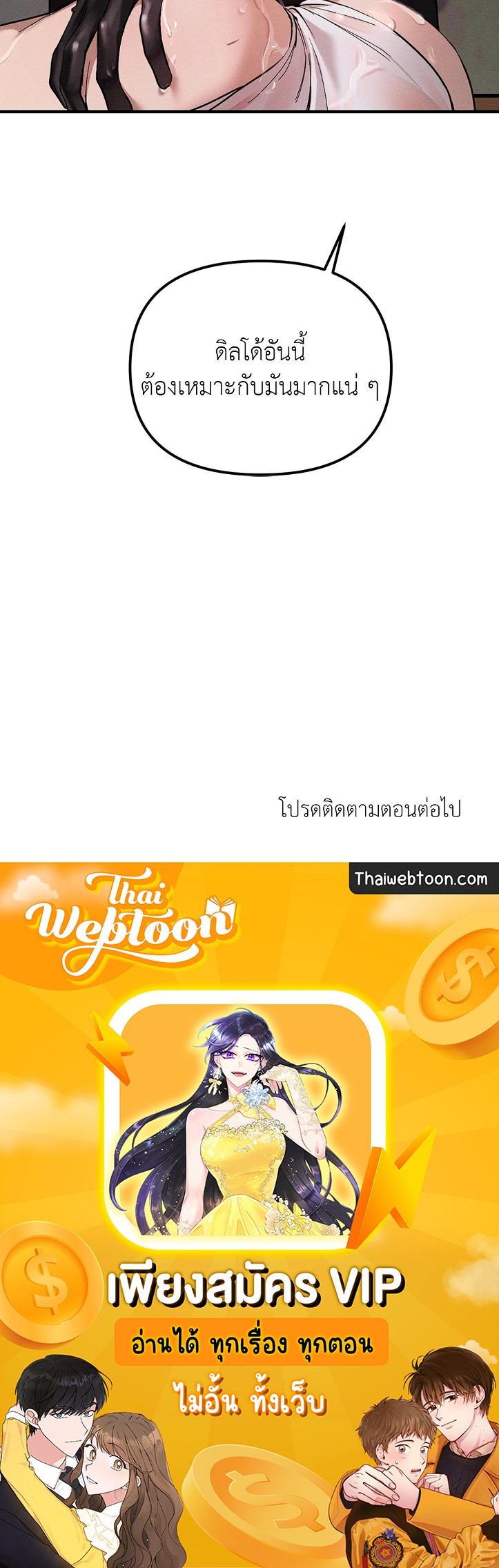 หน้า 78