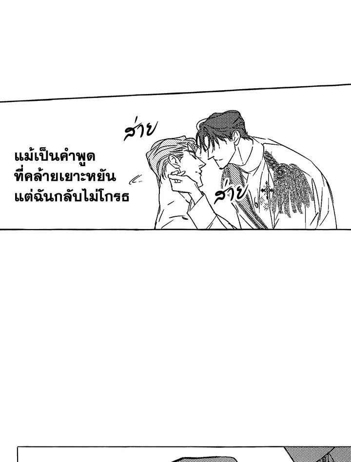 หน้า 106