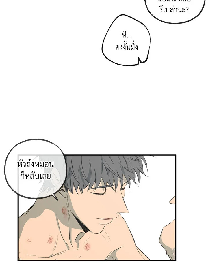 หน้า 70