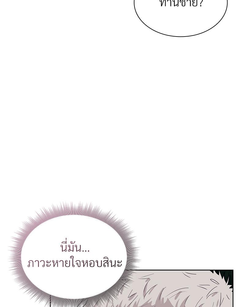 หน้า 99