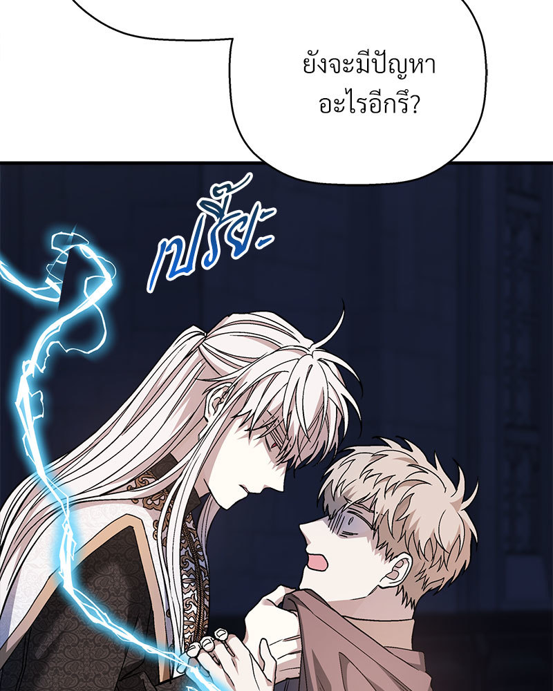 หน้า 111