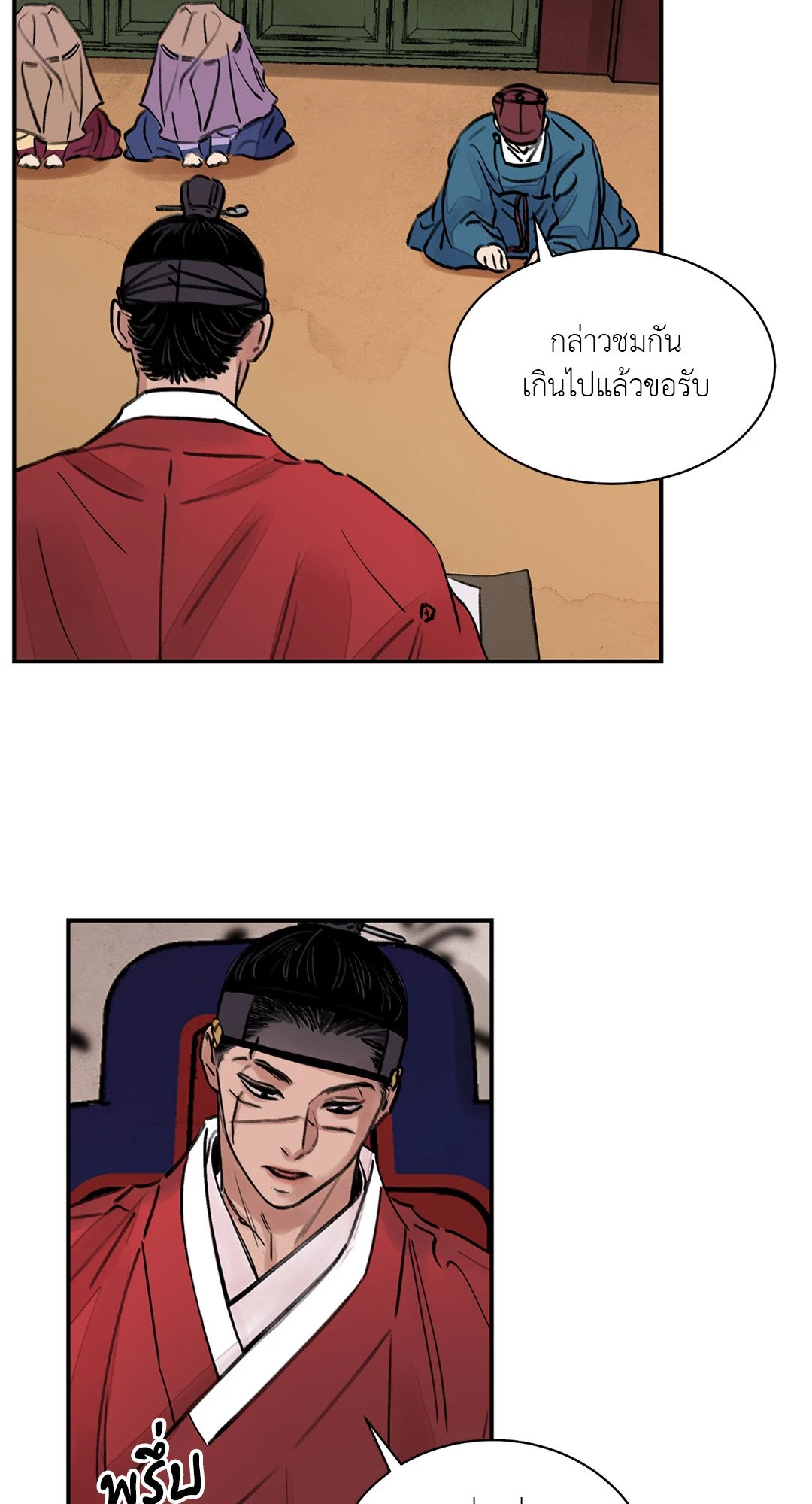 หน้า 29