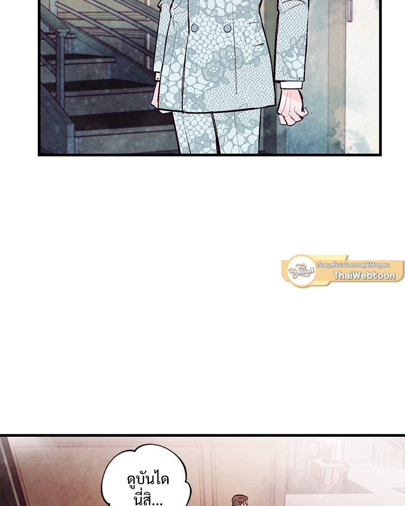 หน้า 75