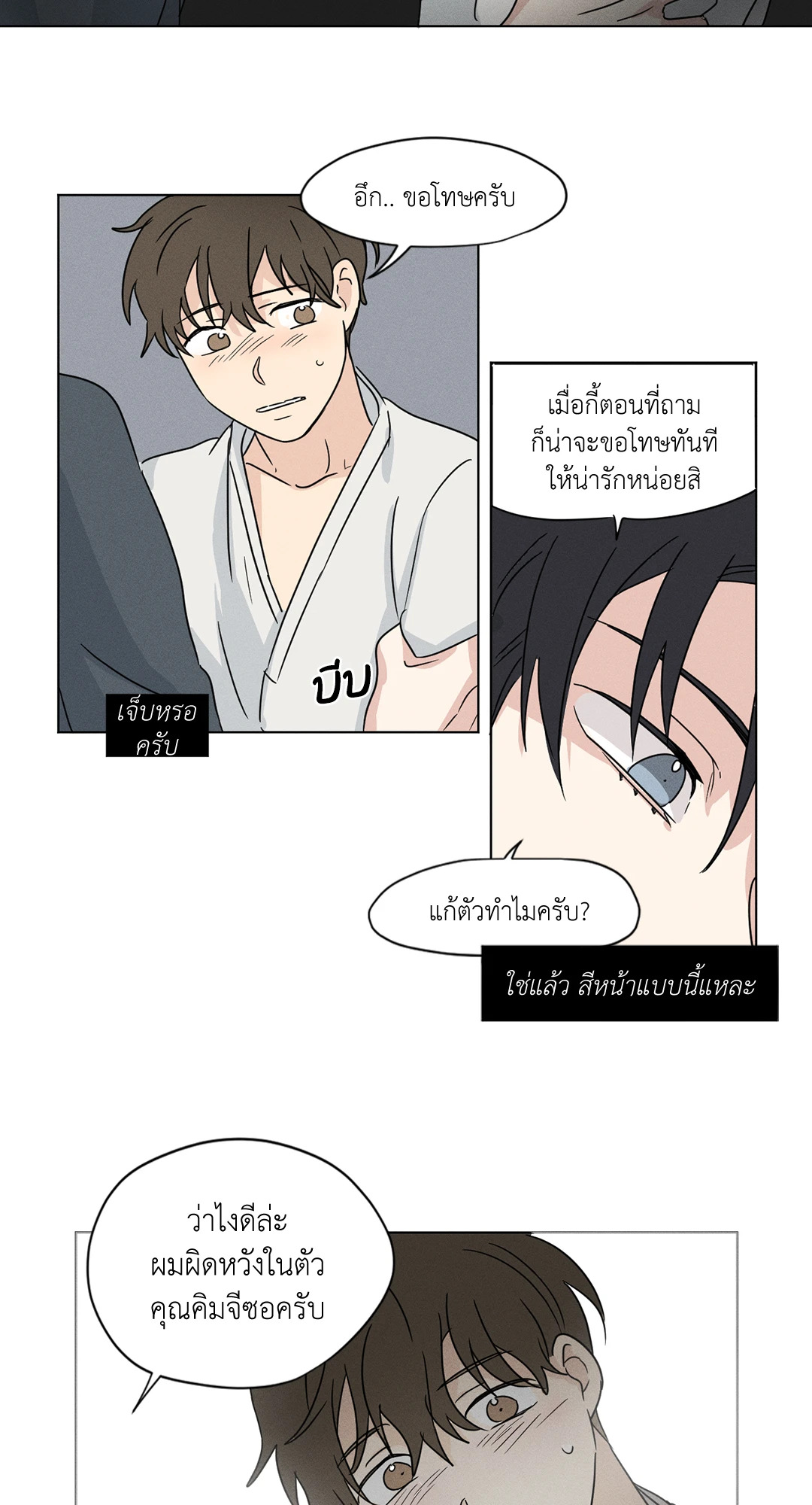 หน้า 21