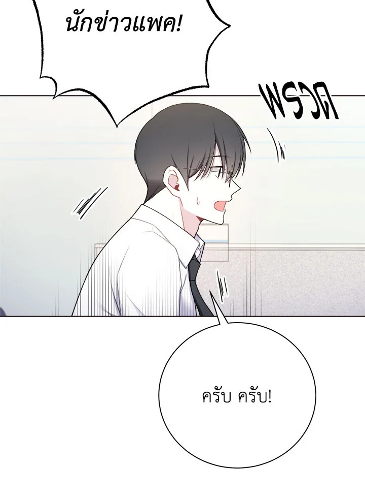 หน้า 77