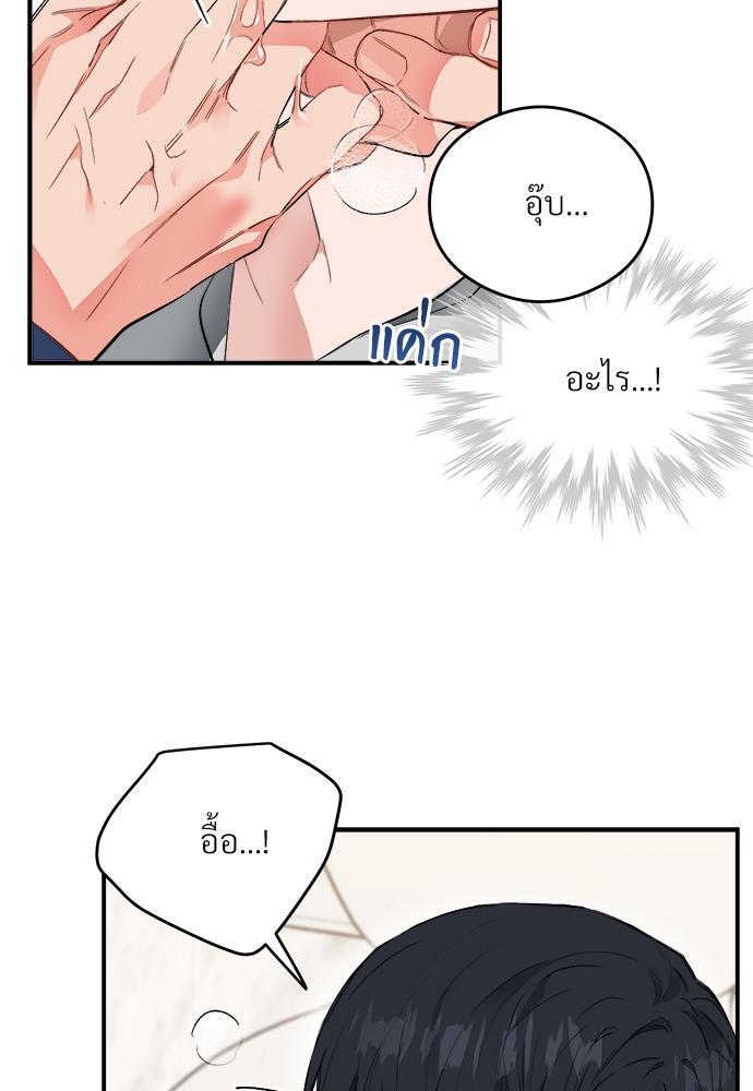 หน้า 86