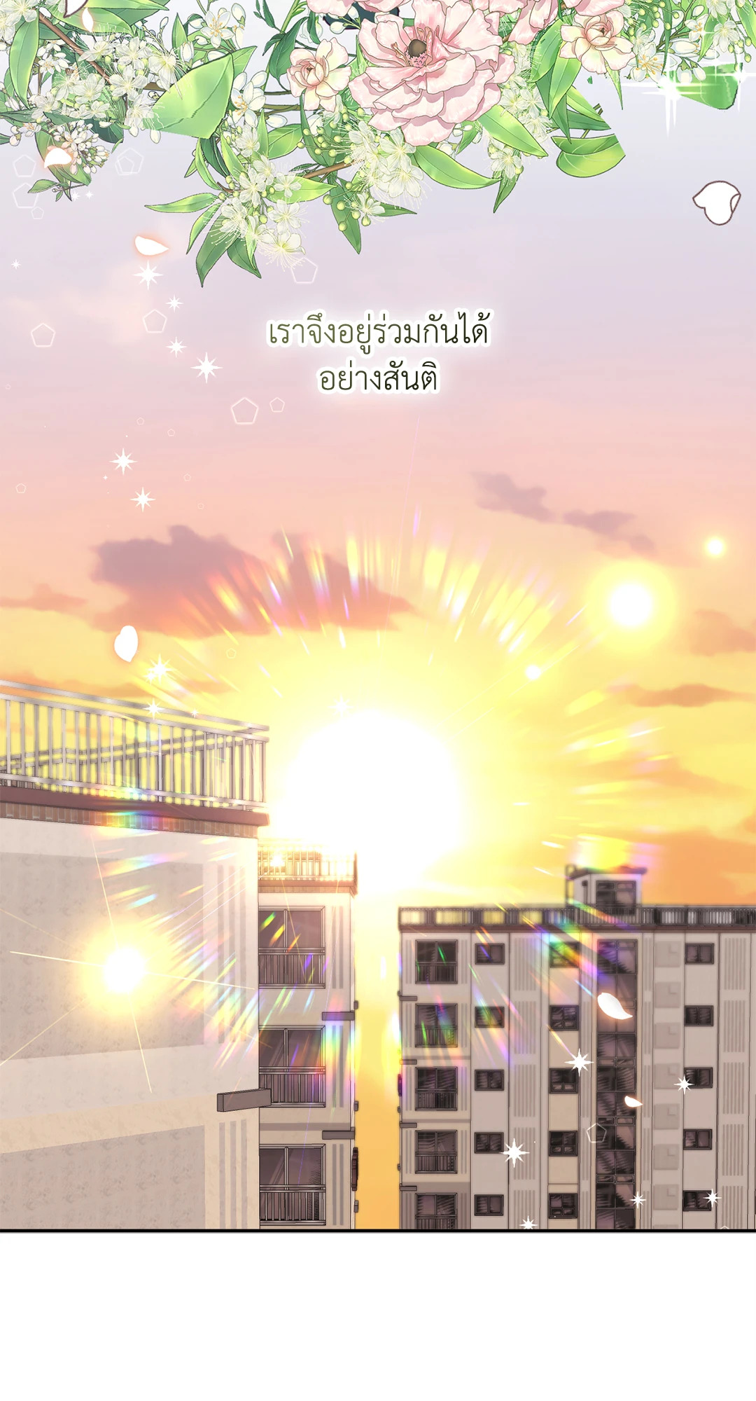 หน้า 70