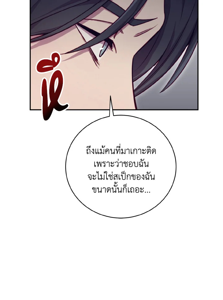 หน้า 100