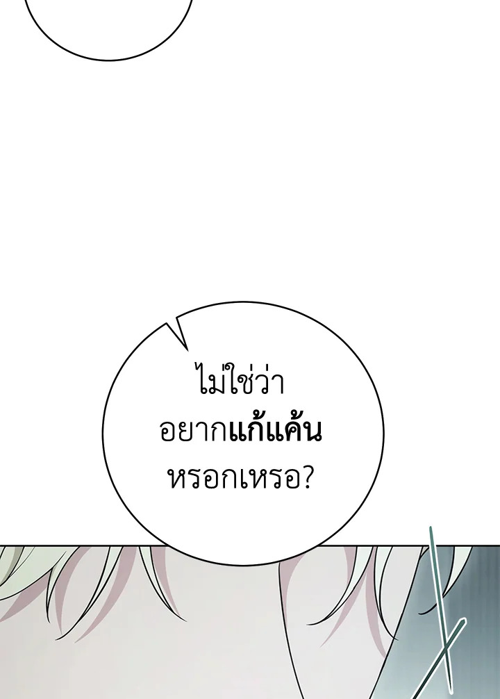 หน้า 111