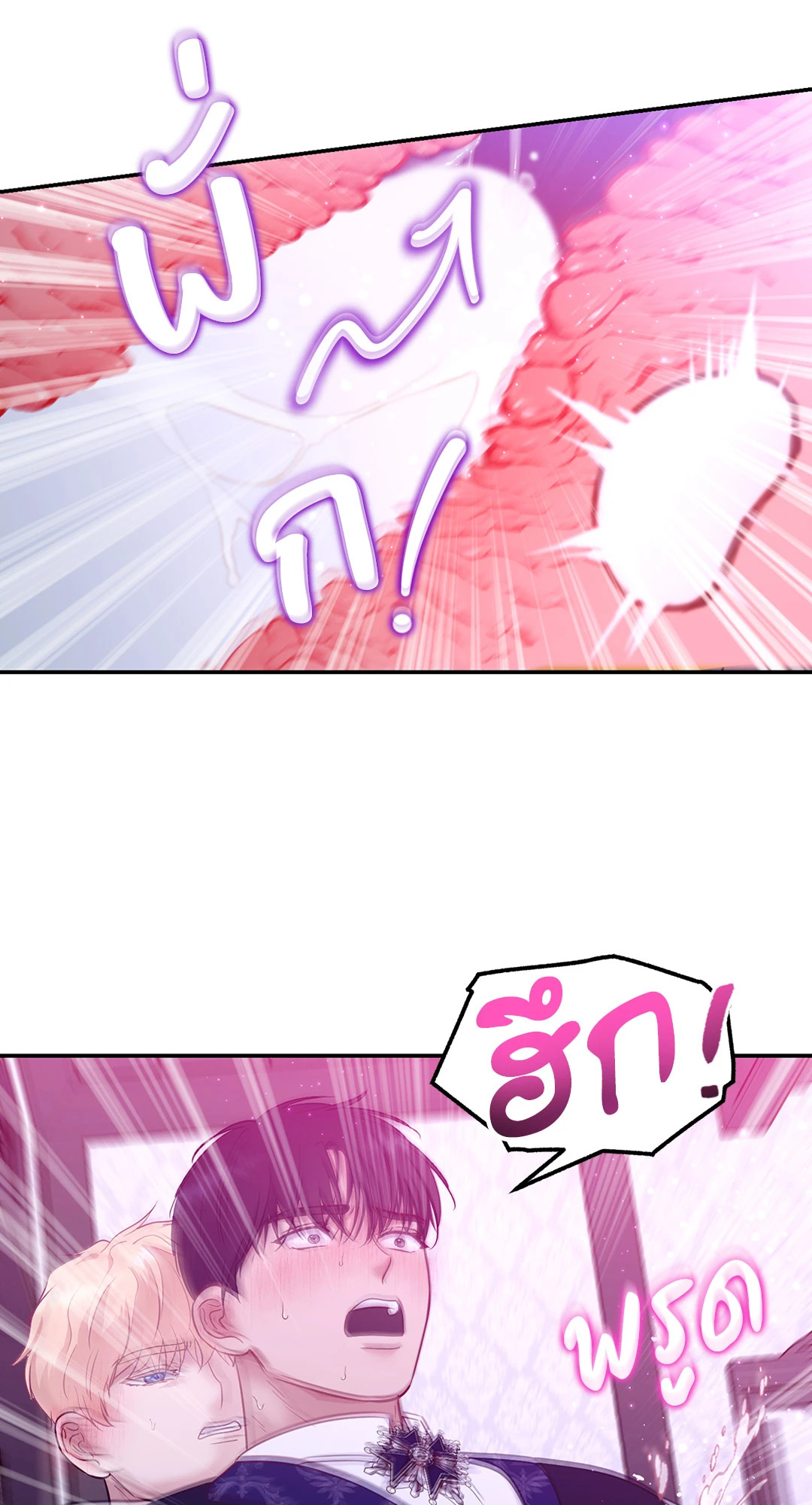 หน้า 73