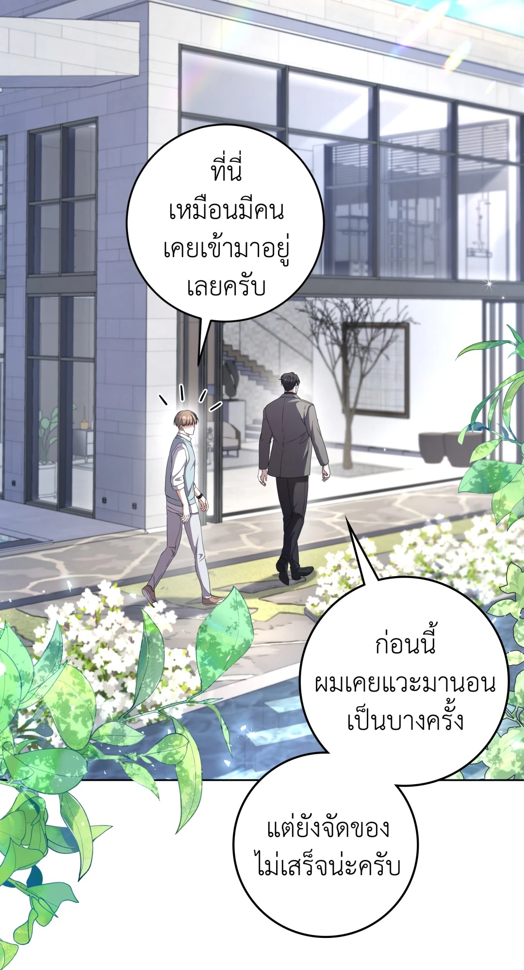 หน้า 43
