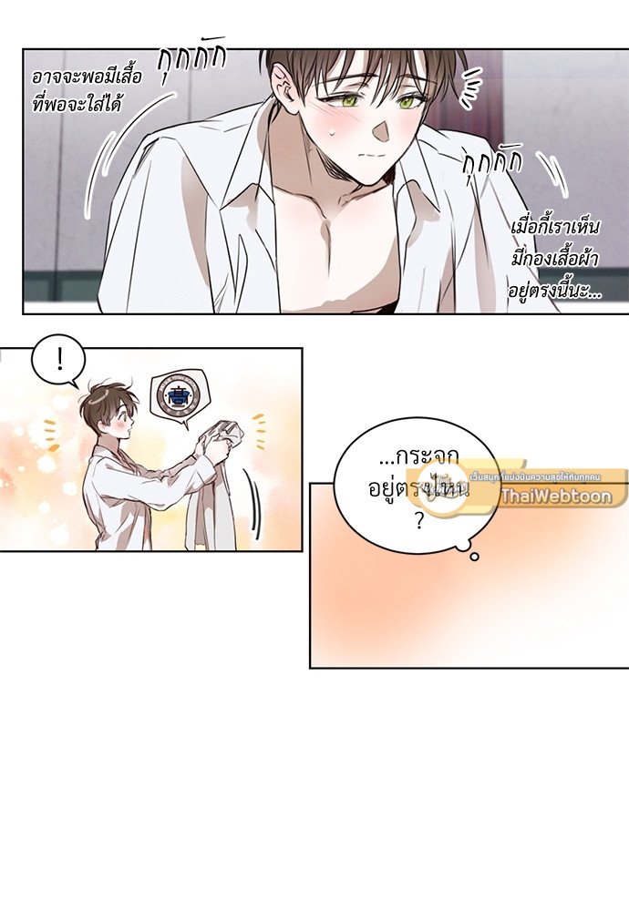 หน้า 57