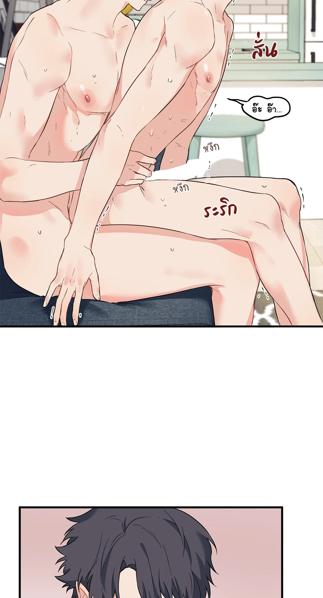 หน้า 53