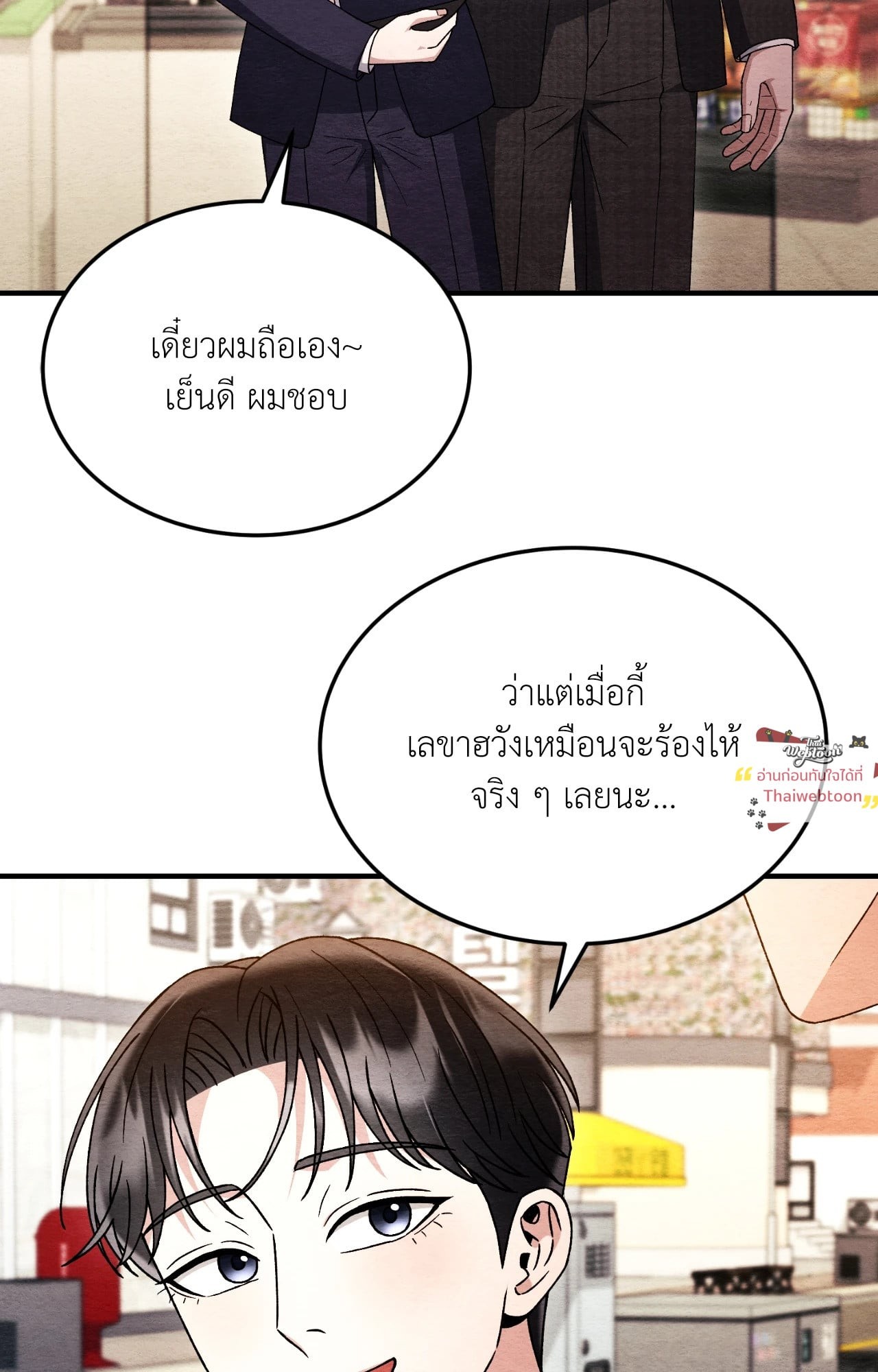 หน้า 80