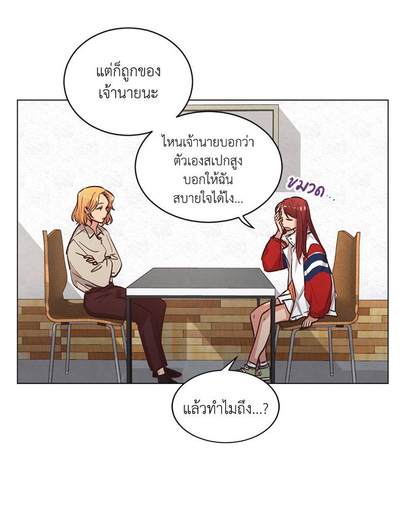 หน้า 78