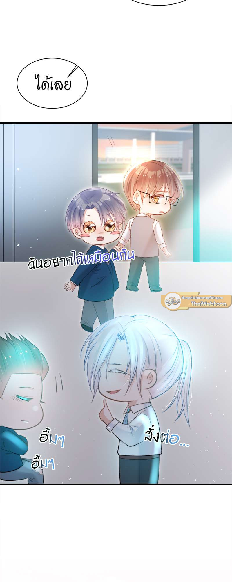 หน้า 22
