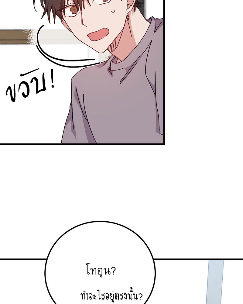 หน้า 88