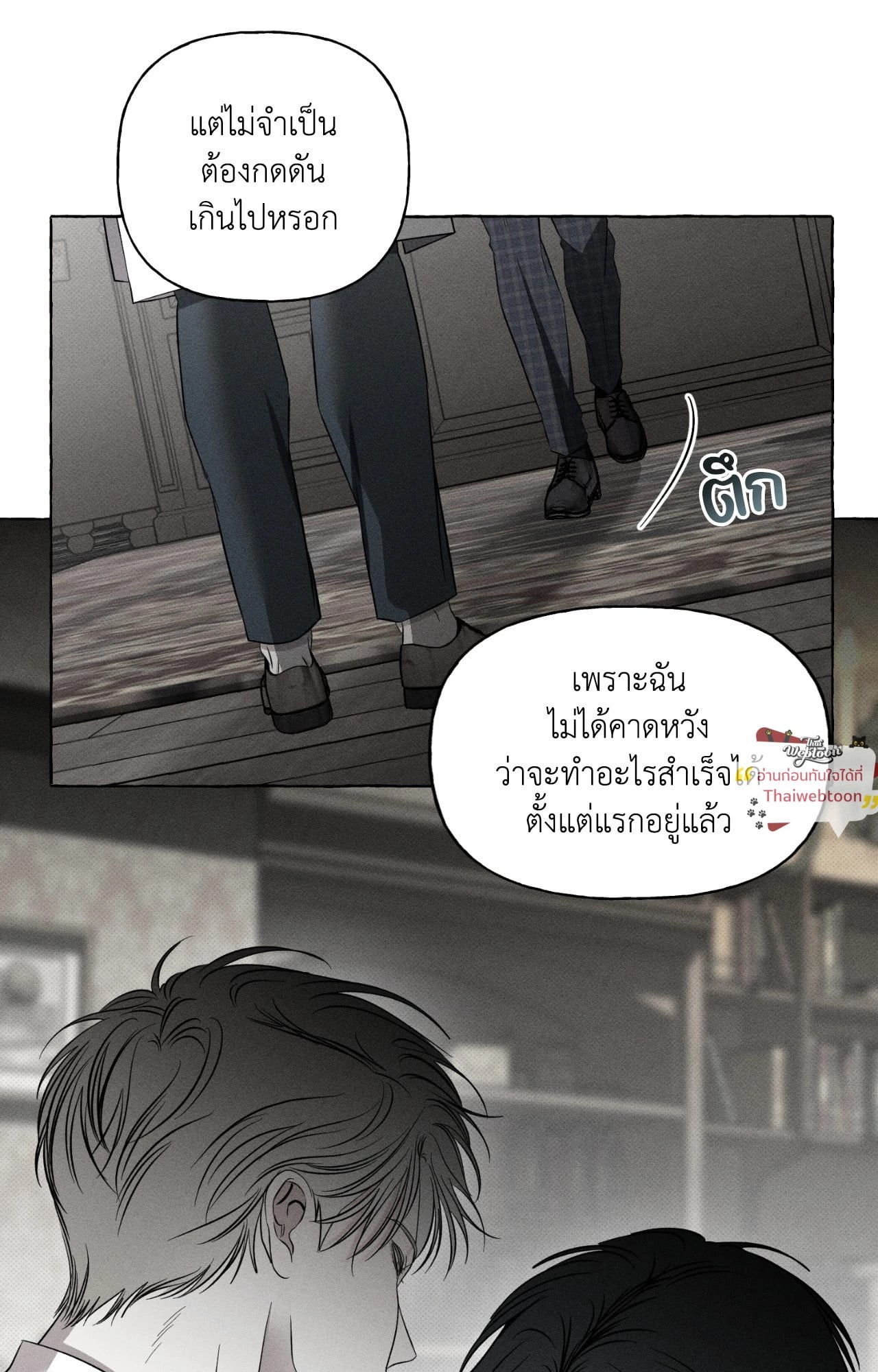 หน้า 53