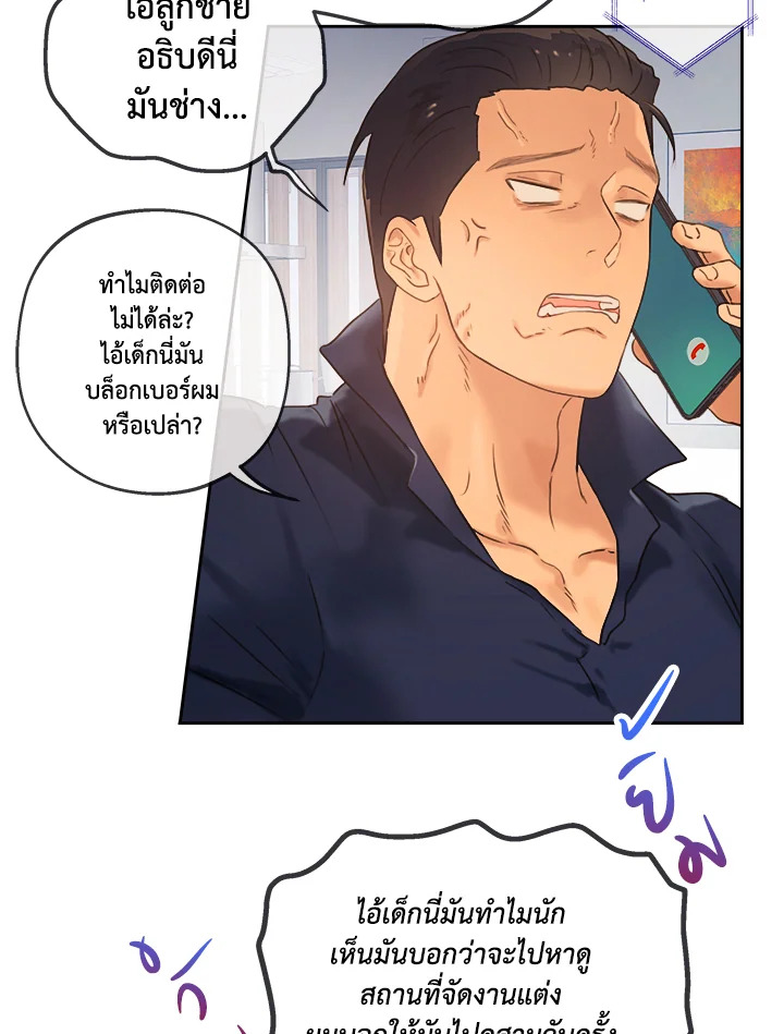 หน้า 115