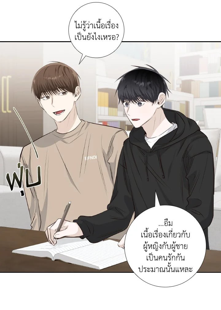 หน้า 61