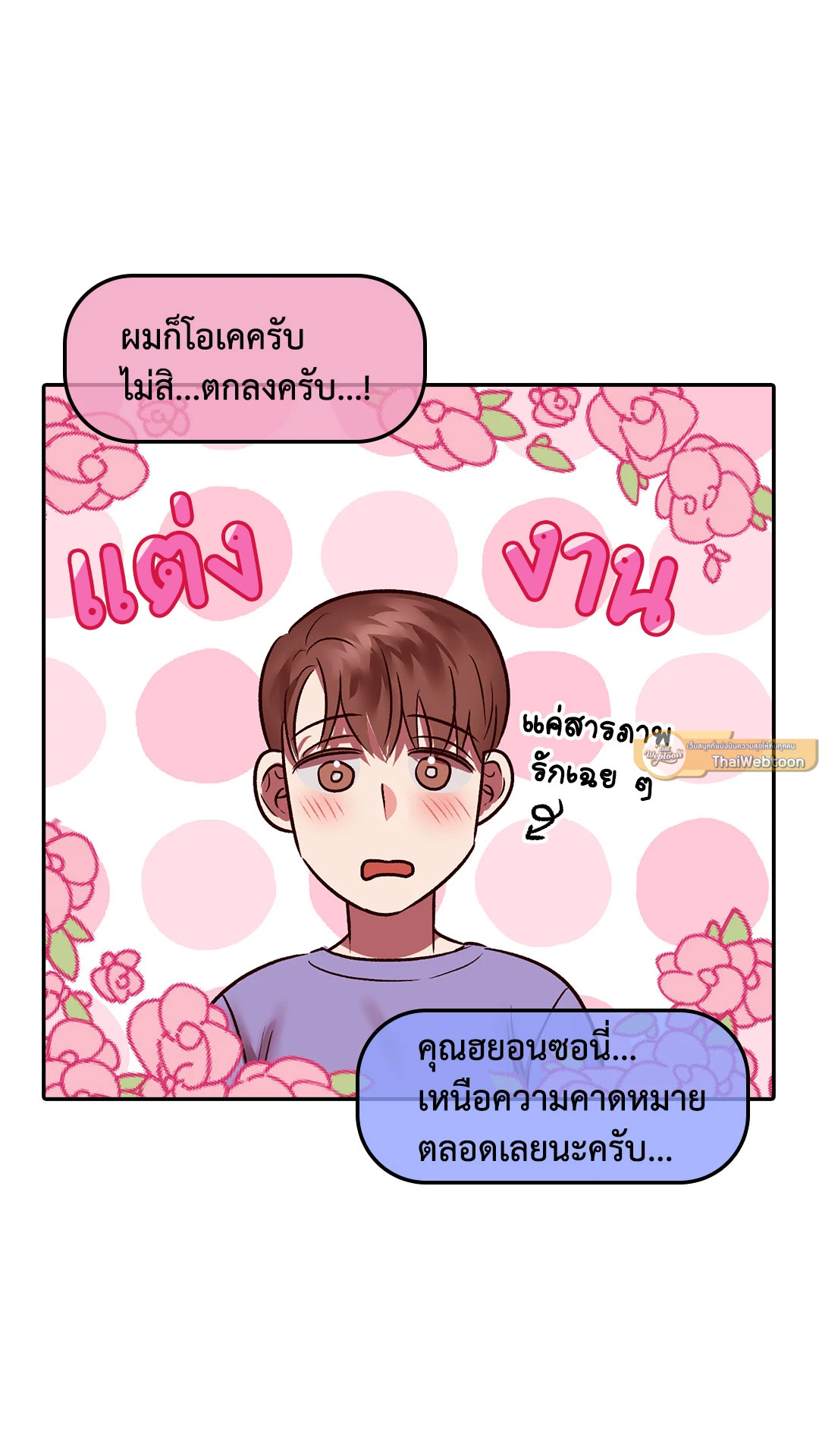 หน้า 55