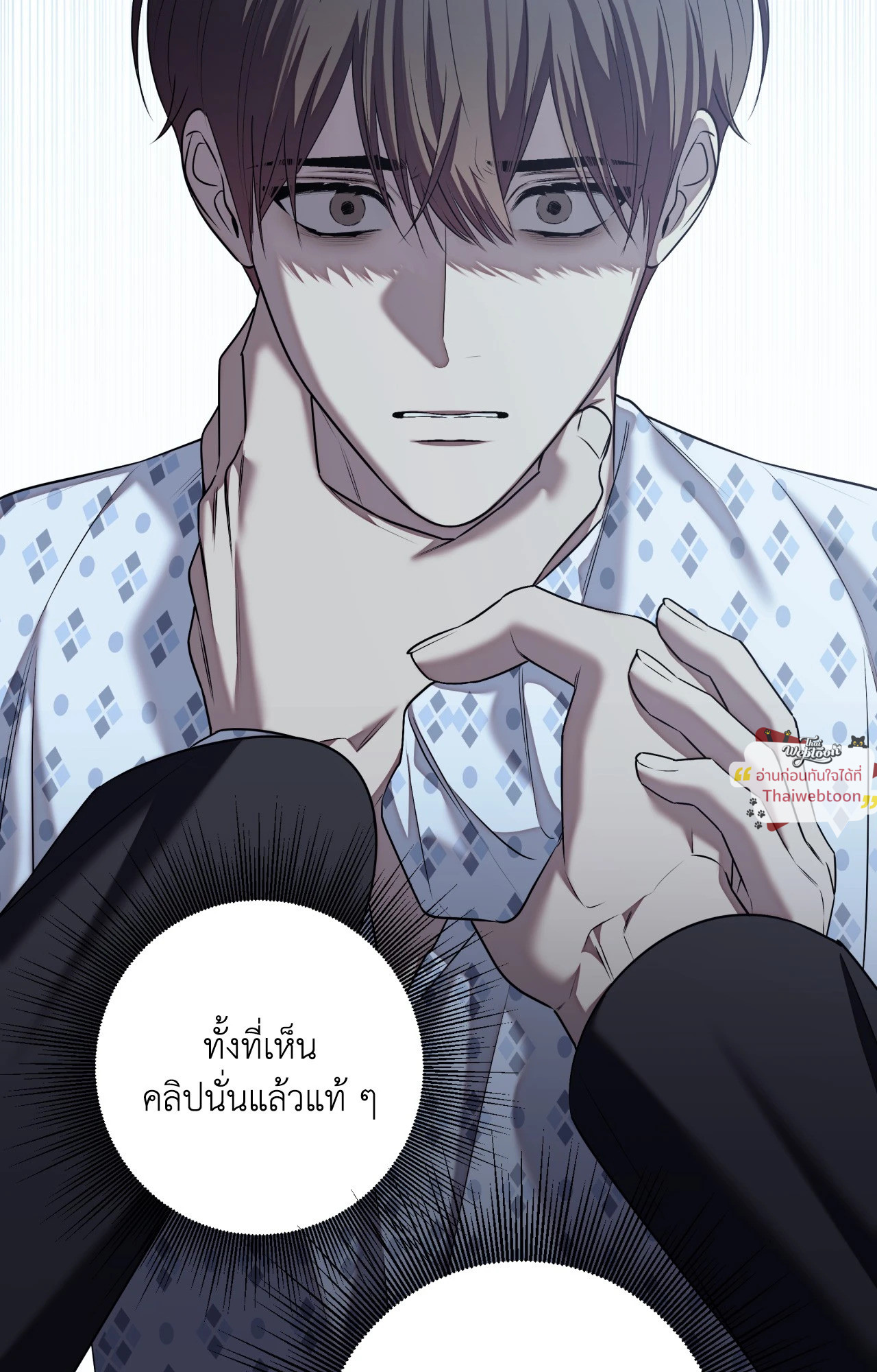 หน้า 77