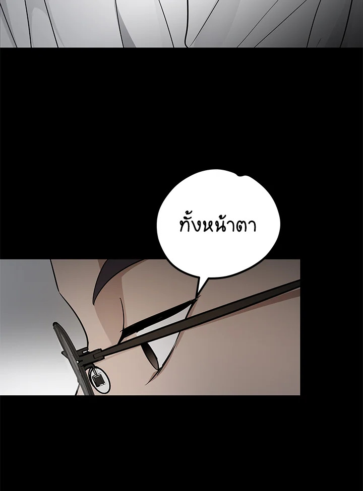 หน้า 85