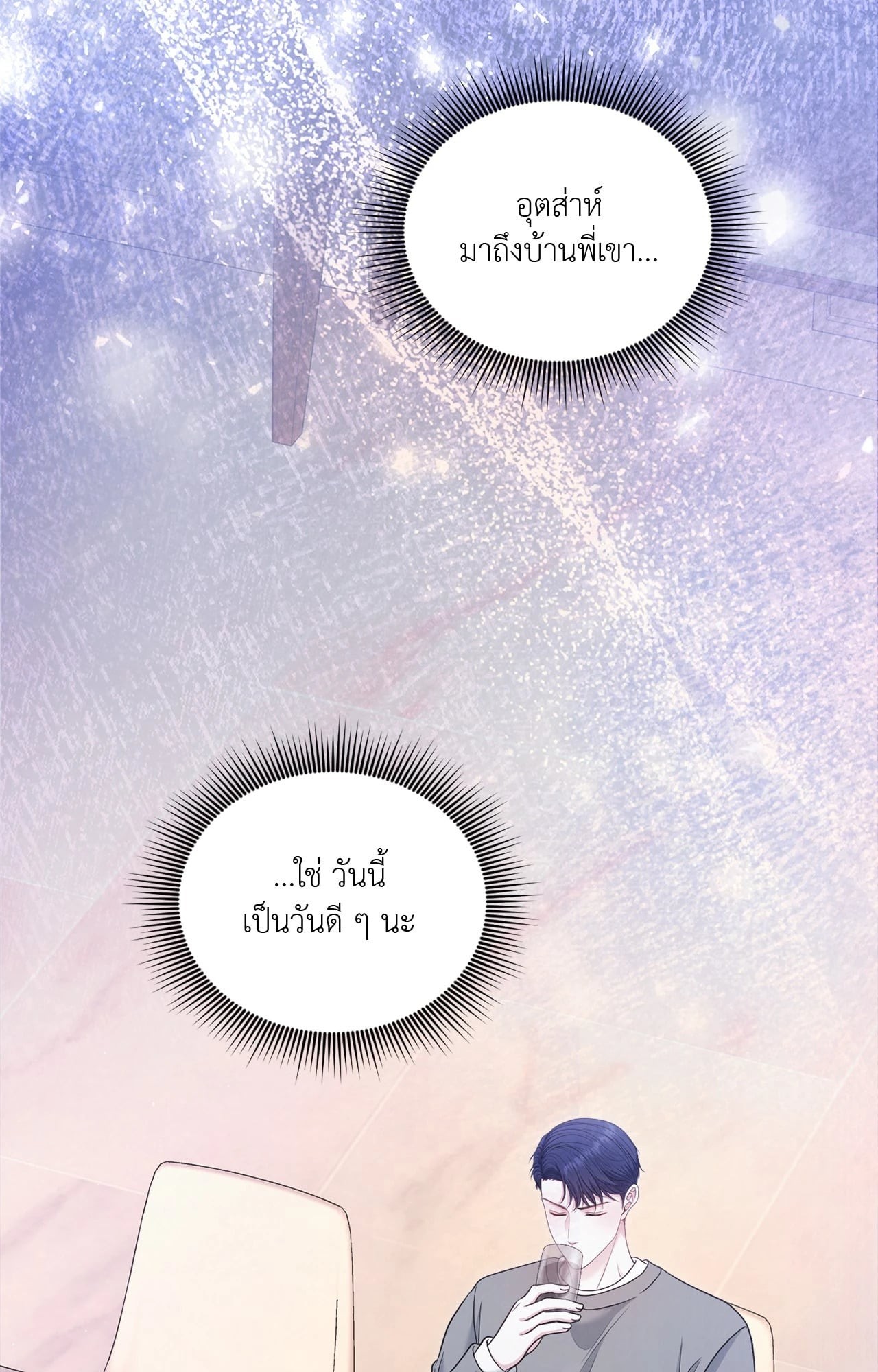 หน้า 61