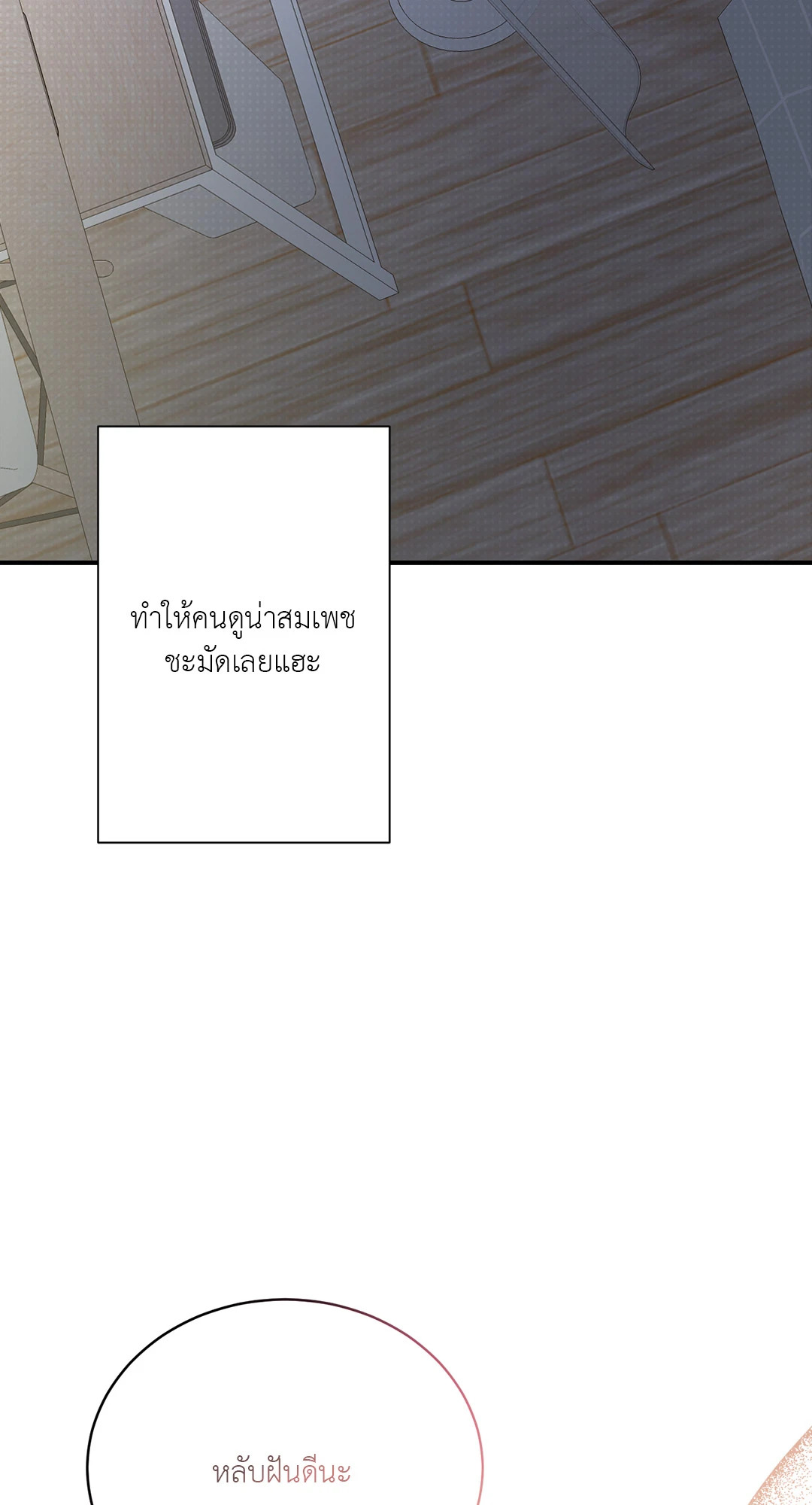 หน้า 78