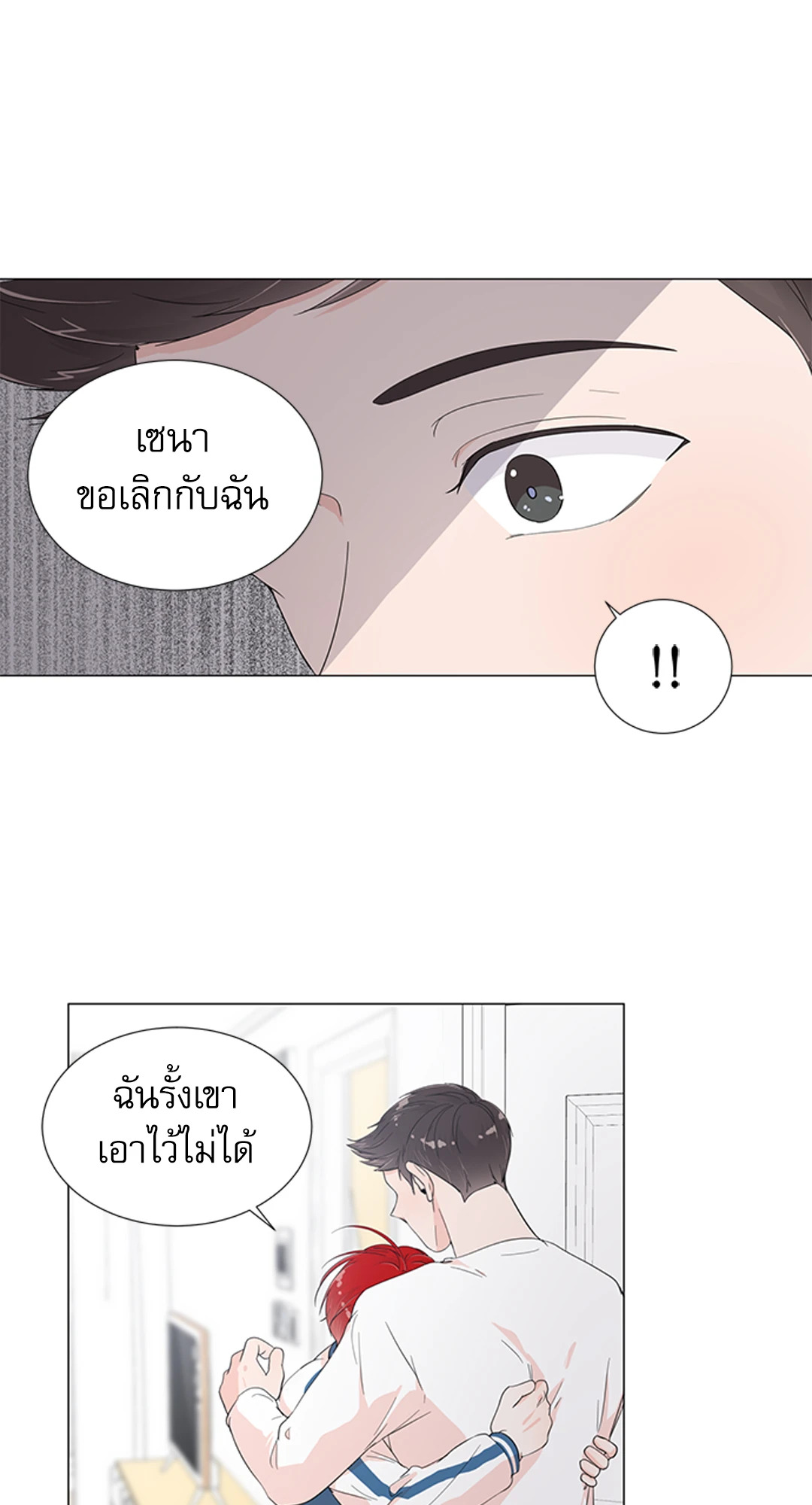 หน้า 49