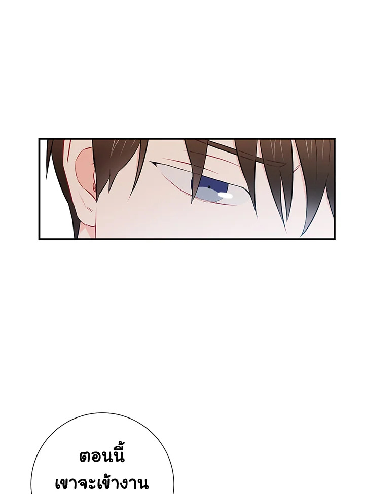 หน้า 73