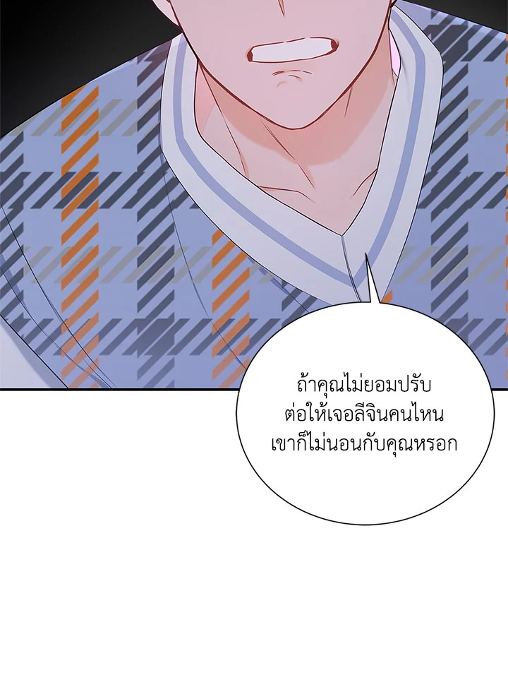 หน้า 60