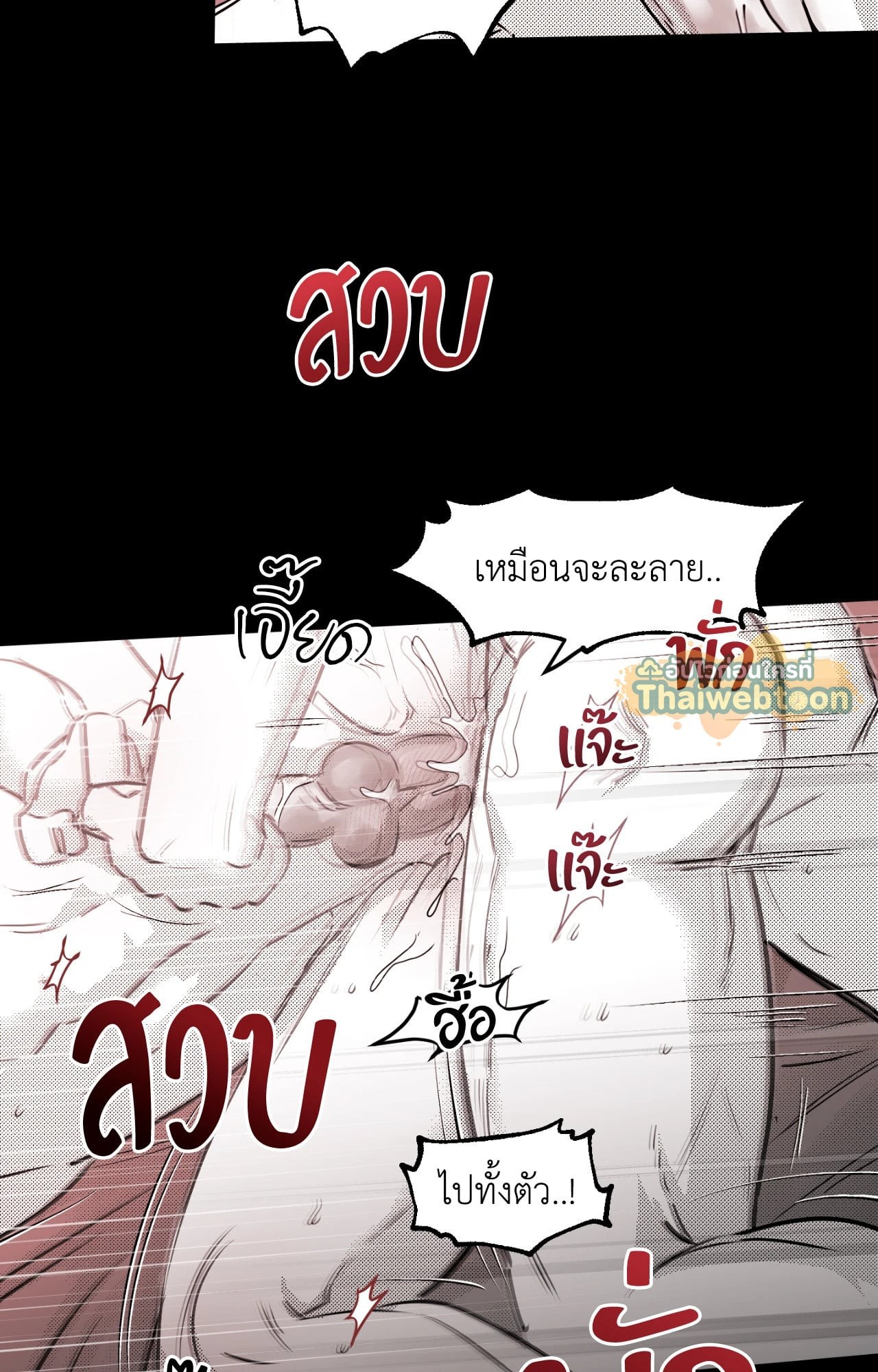 หน้า 80